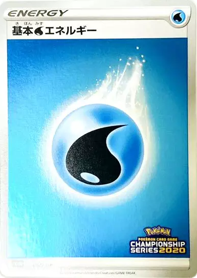 Water Energy card front