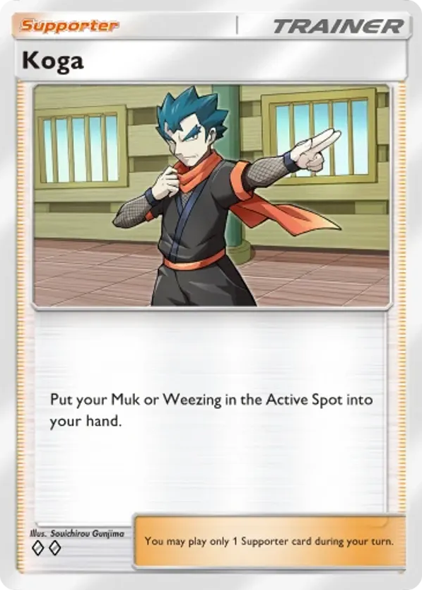 Koga card front