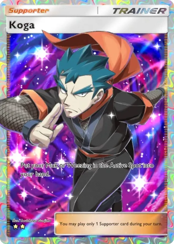 Koga card front