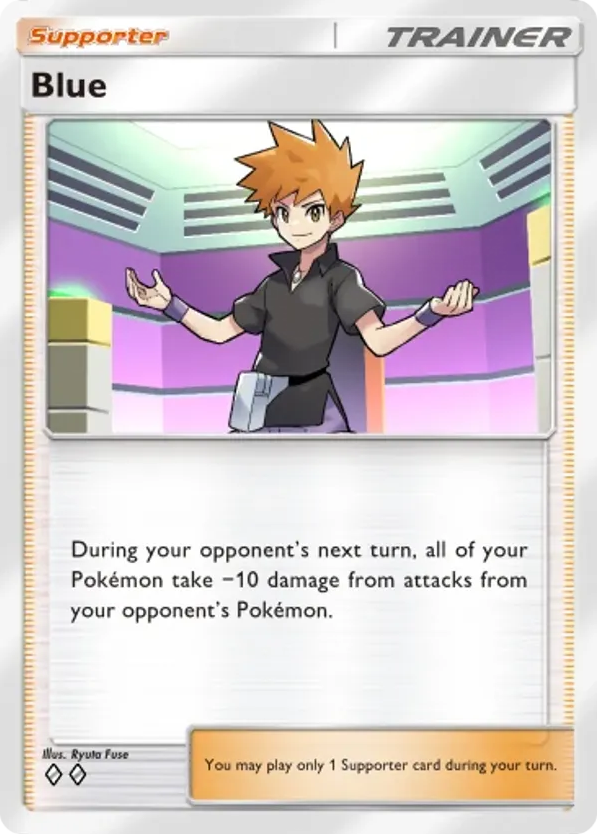 Blue card front