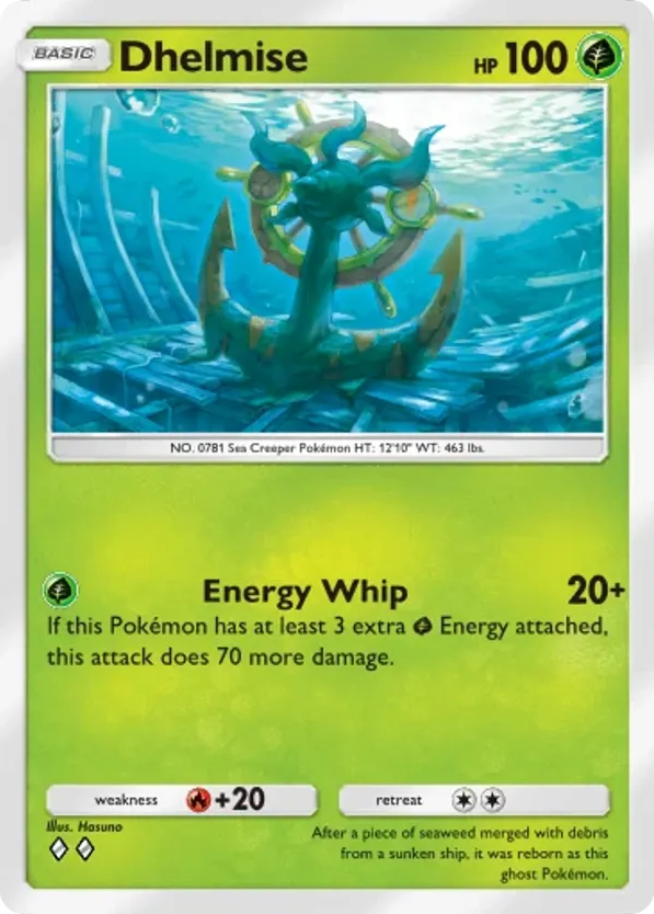 Dhelmise card front