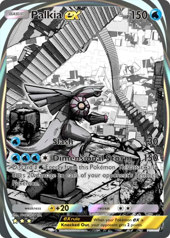 Palkia ex card front
