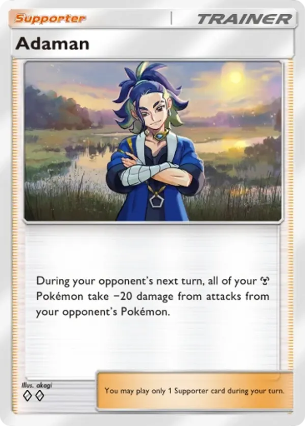 Adaman card front