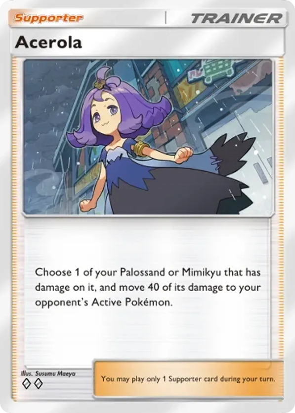 Acerola card front