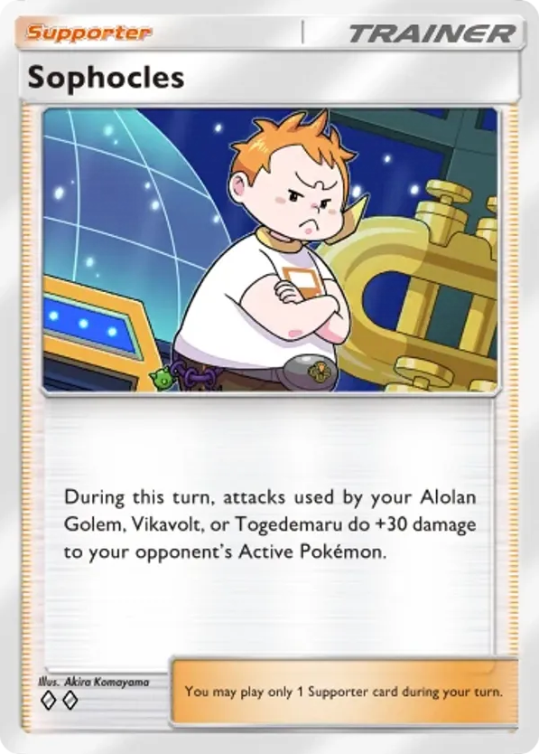 Sophocles card front