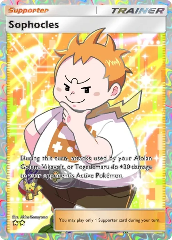 Sophocles card front