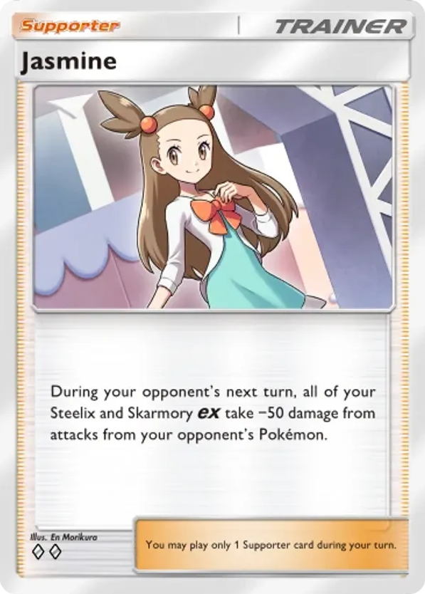 Jasmine card front