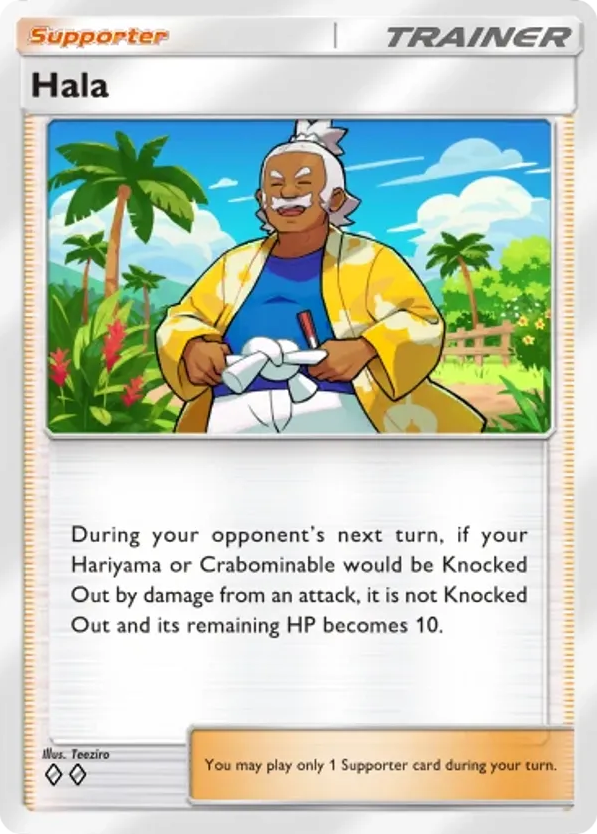 Hala card front