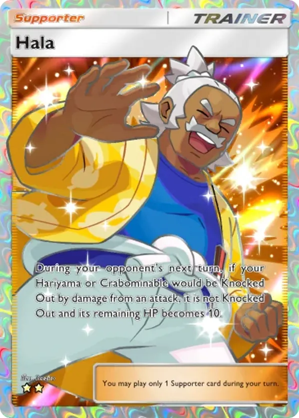 Hala card front