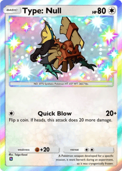 Type: Null