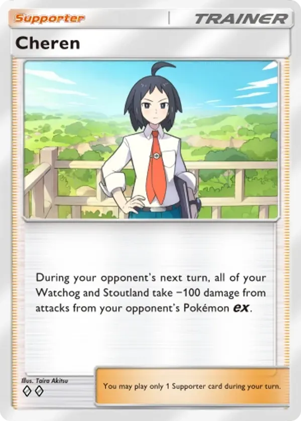 Cheren card front