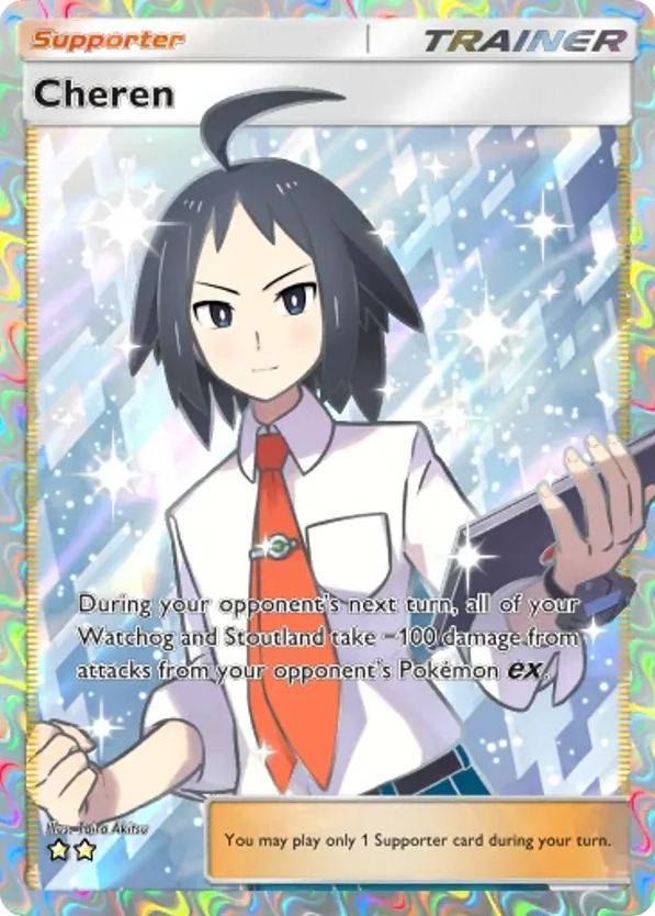 Cheren card front