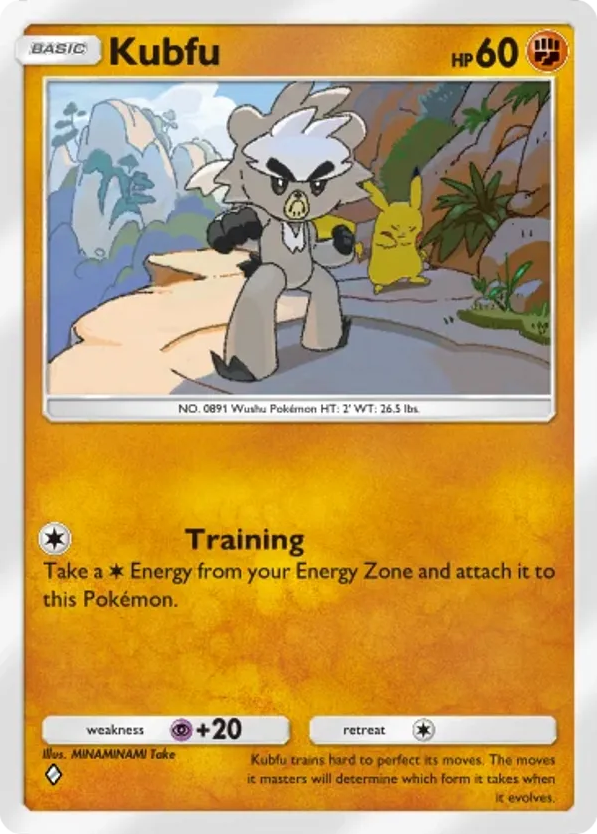 Kubfu card front