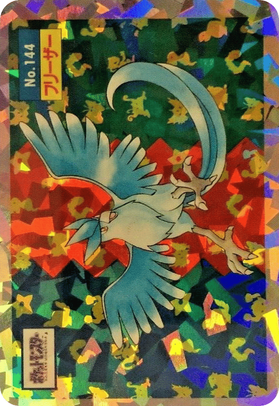 フリーザー card front