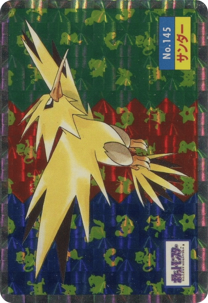 サンダー card front