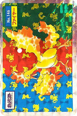 ファイヤー card front