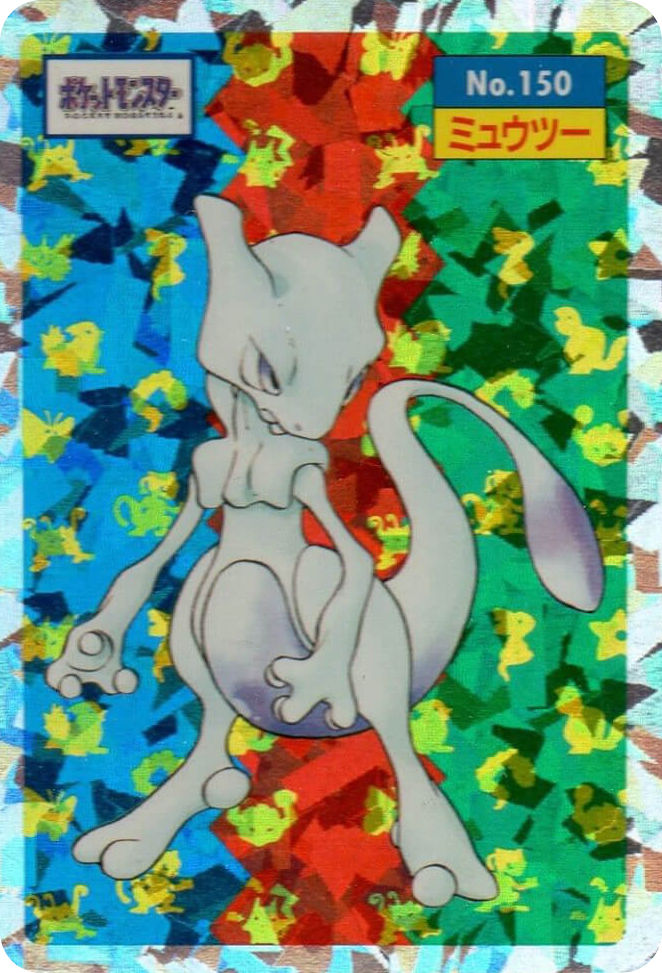 ミュウツー card front