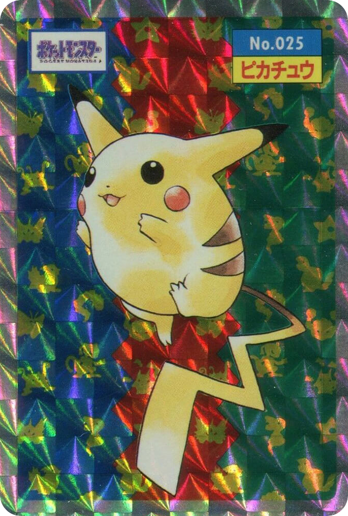 ピカチュウ card front