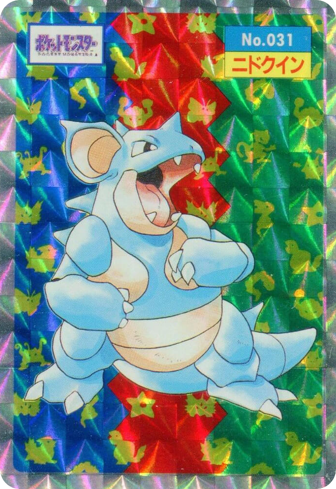 ニドクイン card front