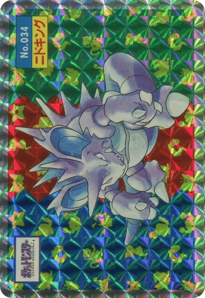 ニドキング card front