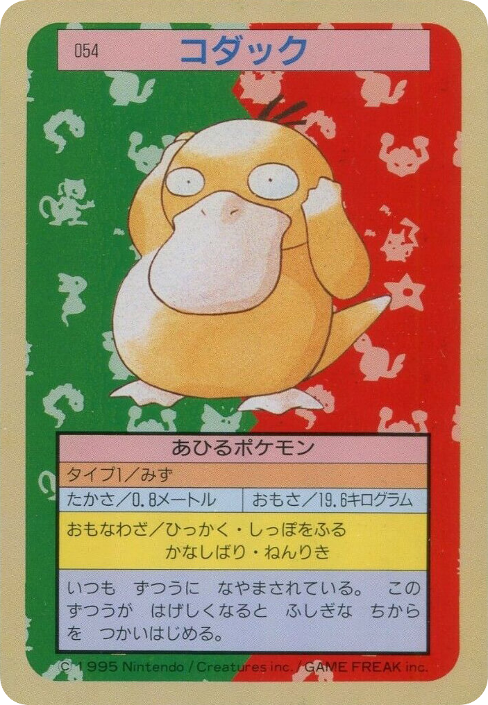 コダック card front