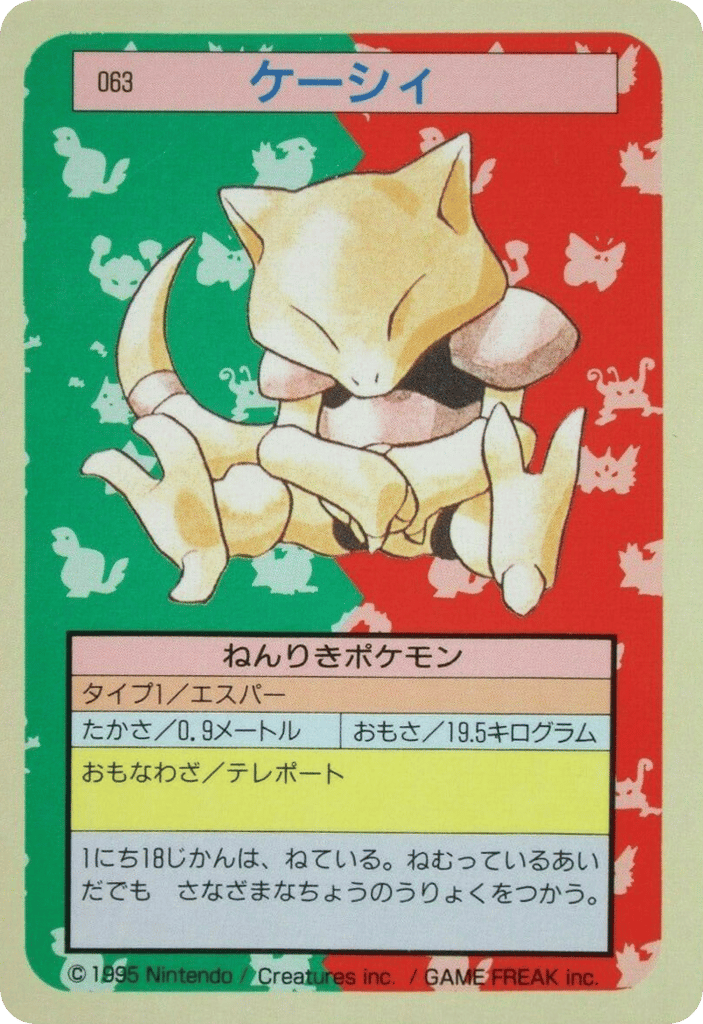 ケーシィ card front