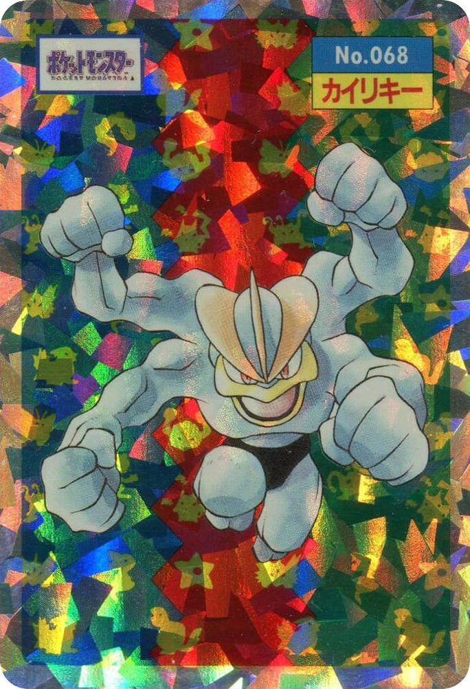 カイリキー card front