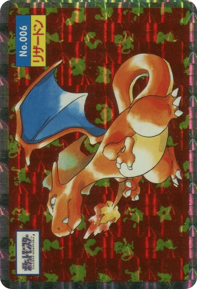 リザードン card front