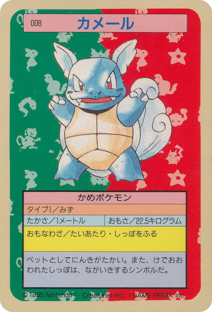カメール card front