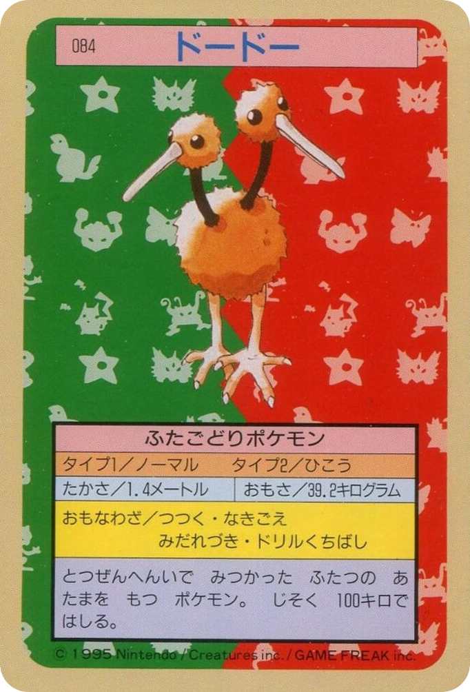 ドードー card front