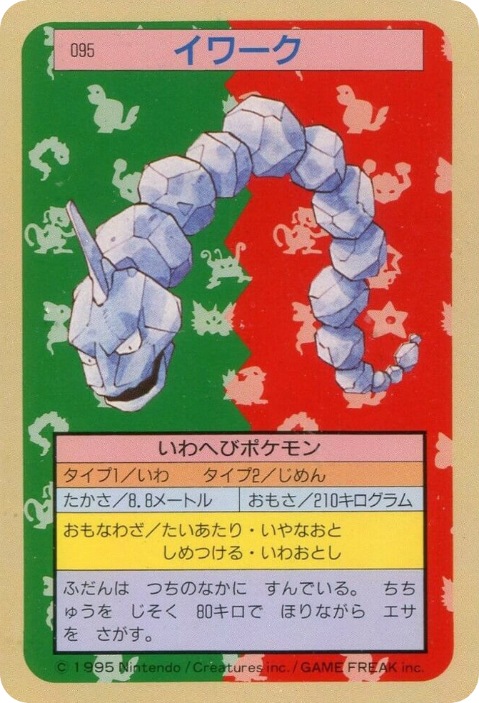 イワーク card front
