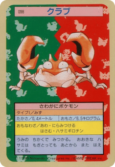 クラブ