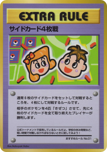 4 Prize Battle card front