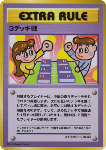 3 Deck Battle card front