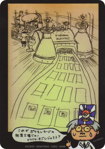 Pokémon Machine card front