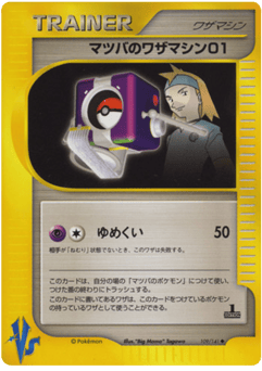 Morty's Technical Machine 01