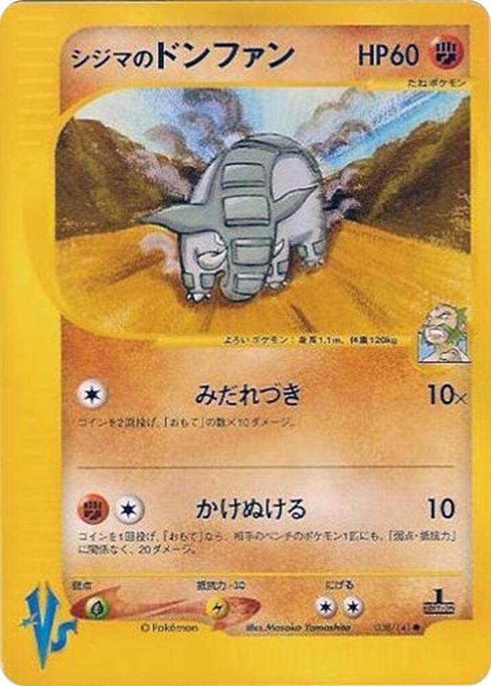 Chuck's Donphan card front