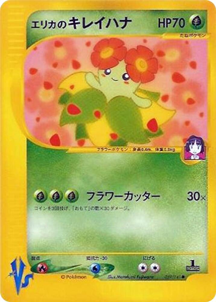 Erika's Bellossom card front