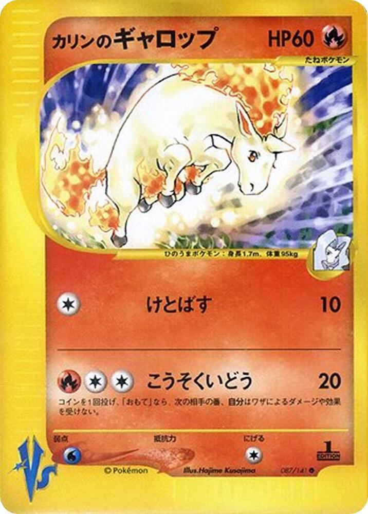 Karen's Rapidash card front