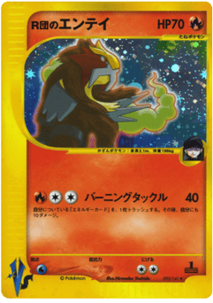 Rocket's Entei