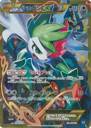 Shaymin-EX card front