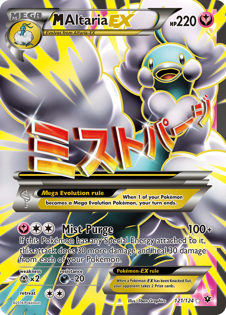 M Altaria-EX card front