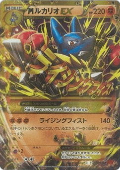 M Lucario-EX