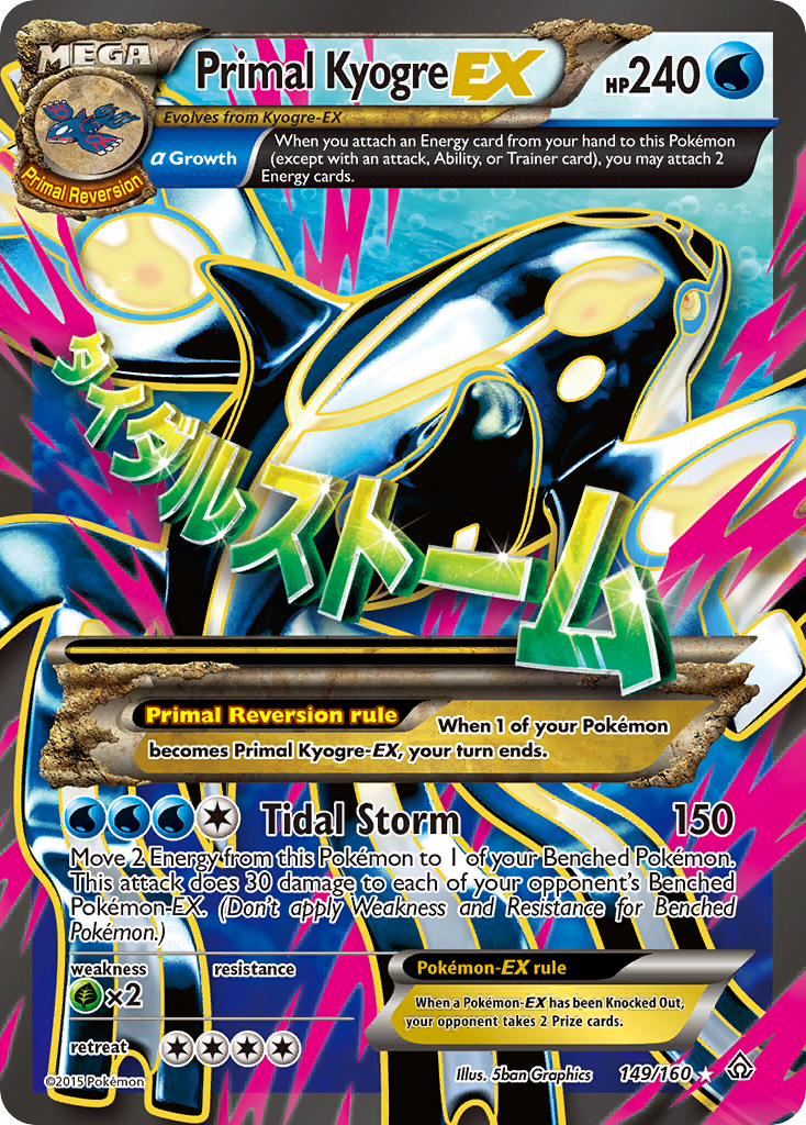 Primal Kyogre-EX card front