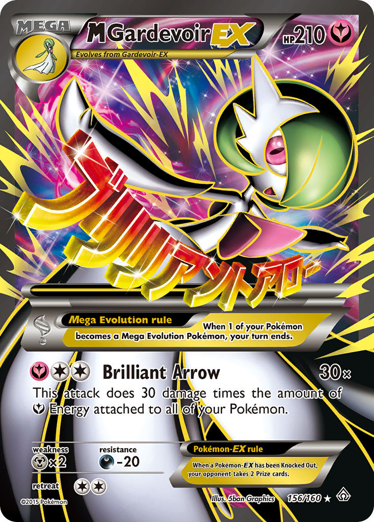 M Gardevoir-EX card front