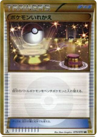 Enhanced Hammer card front
