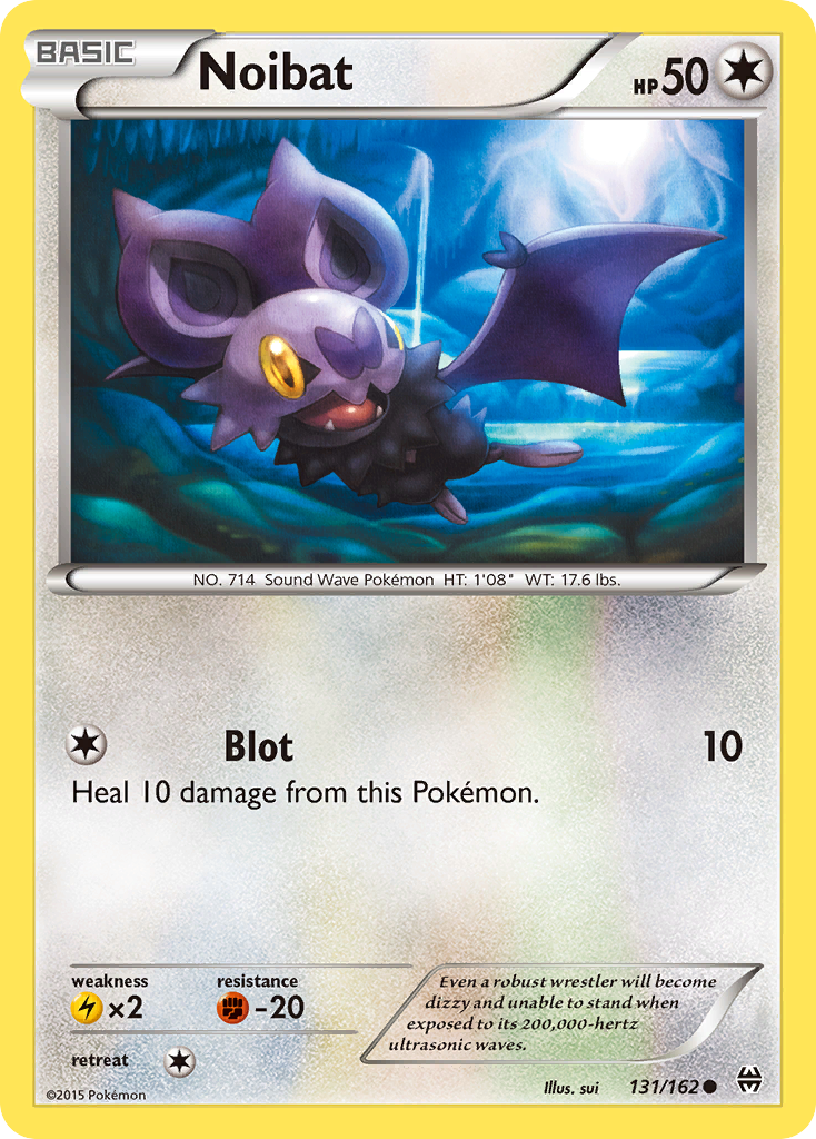 Noibat card front