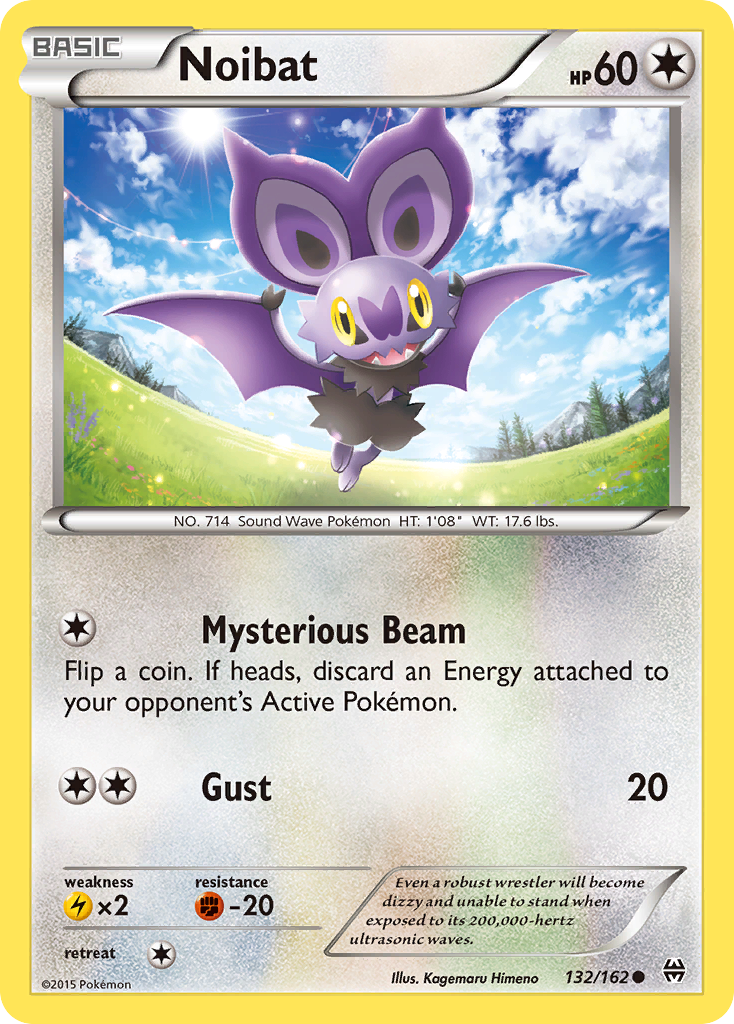Noibat card front