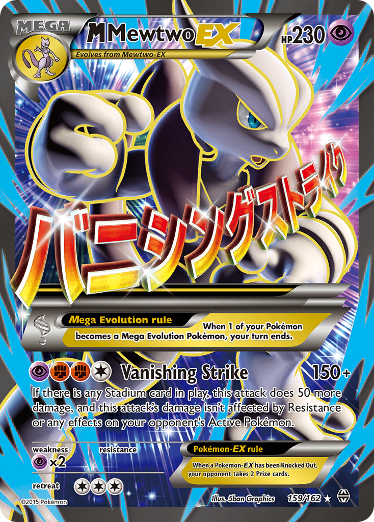 M Mewtwo-EX card front