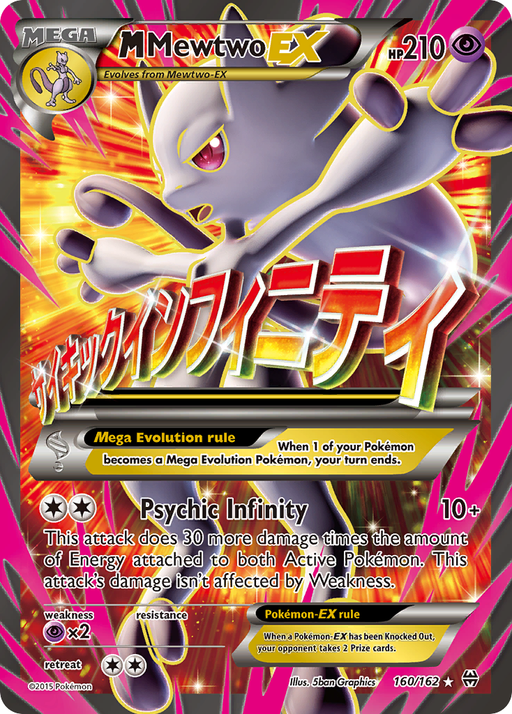 M Mewtwo-EX card front